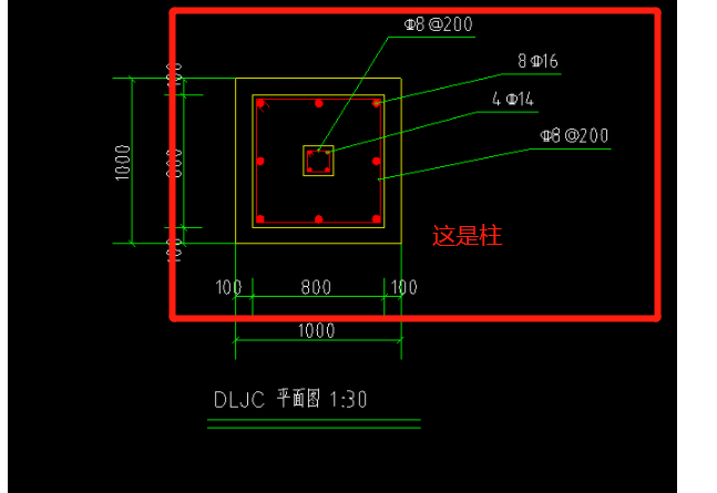 獨(dú)立基礎(chǔ)鋼筋