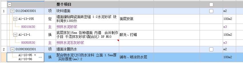 廣東省