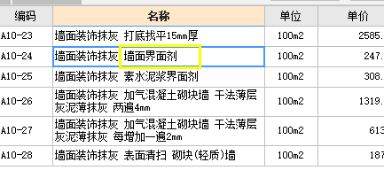 這個(gè)項(xiàng)目