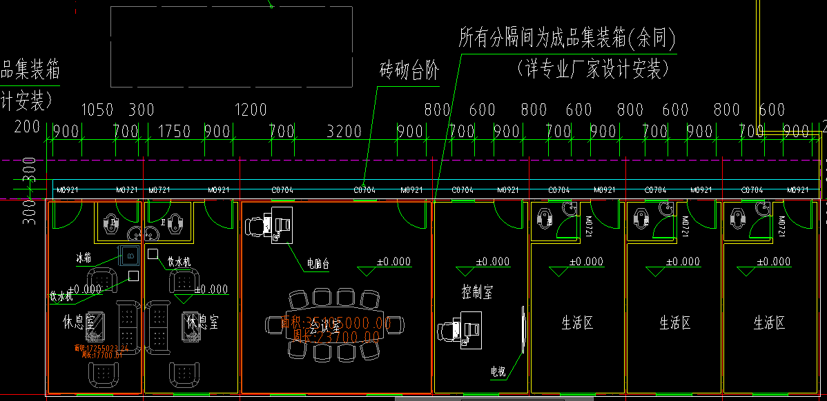 室內(nèi)裝修