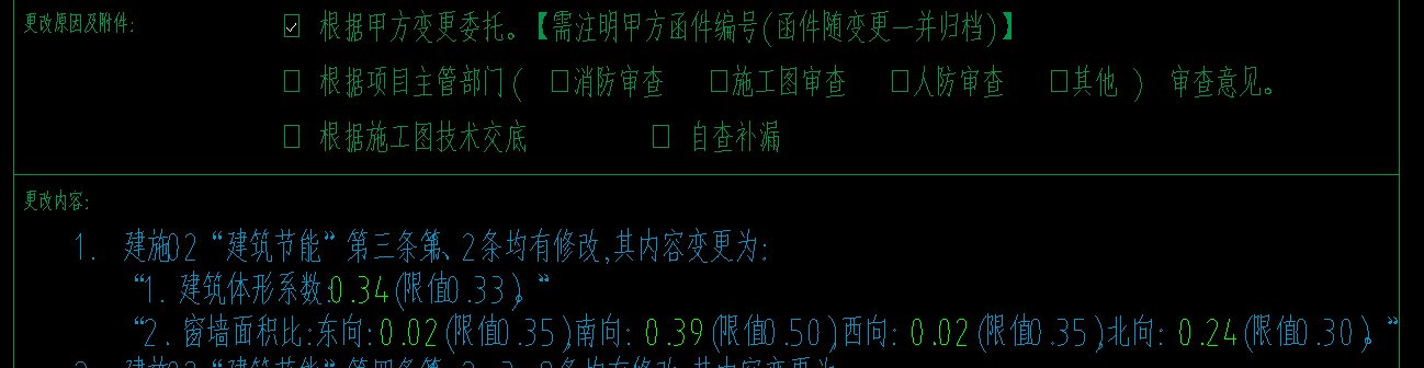 系數