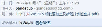 求圖