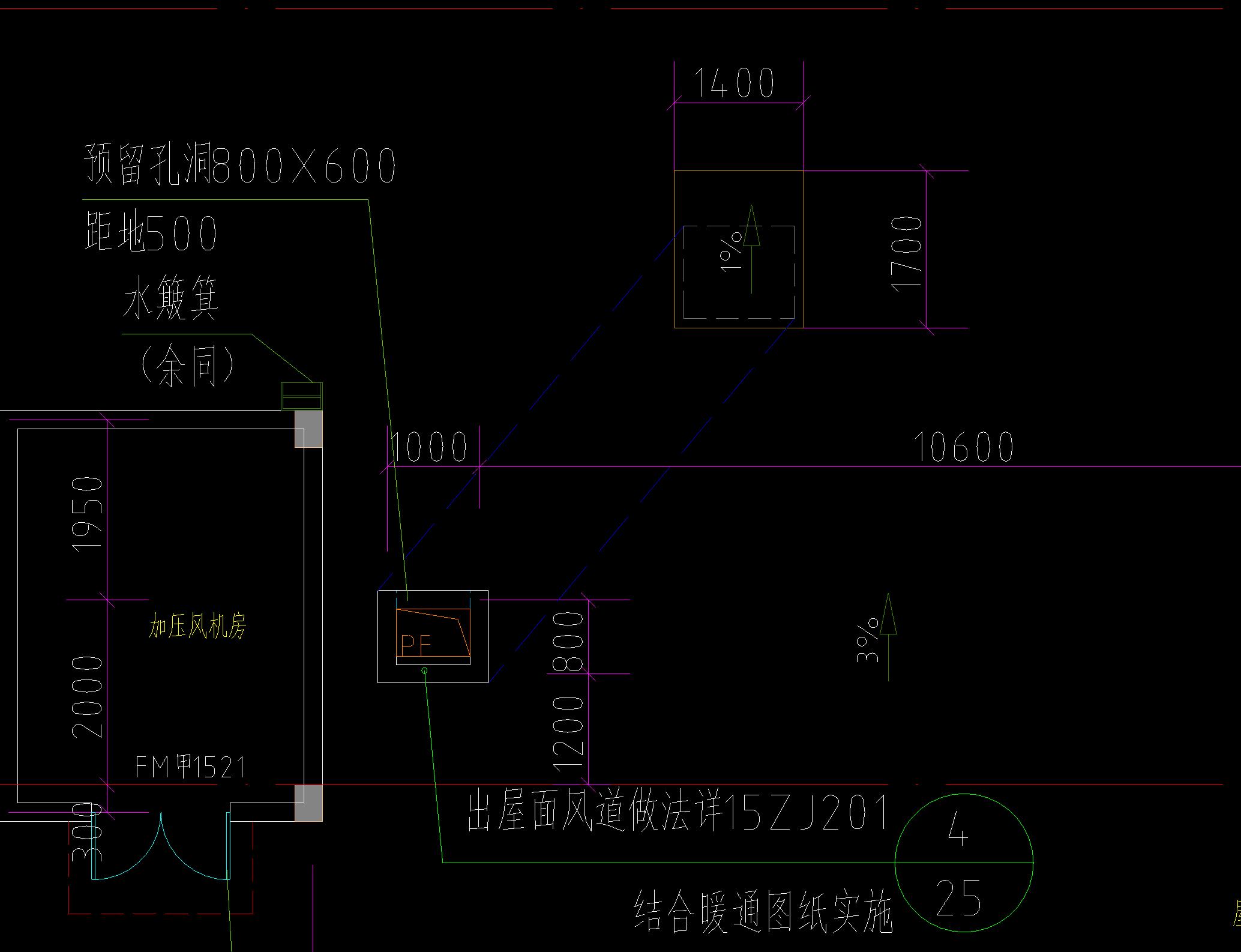 屋面