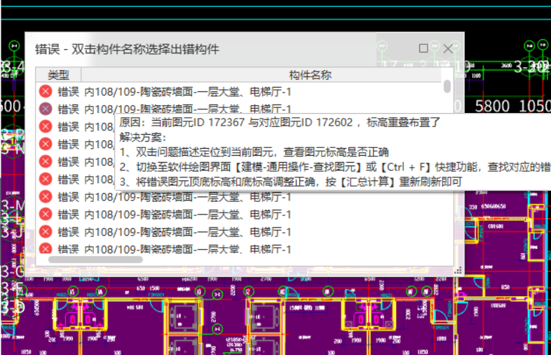 標高