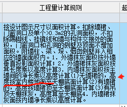 地面做法