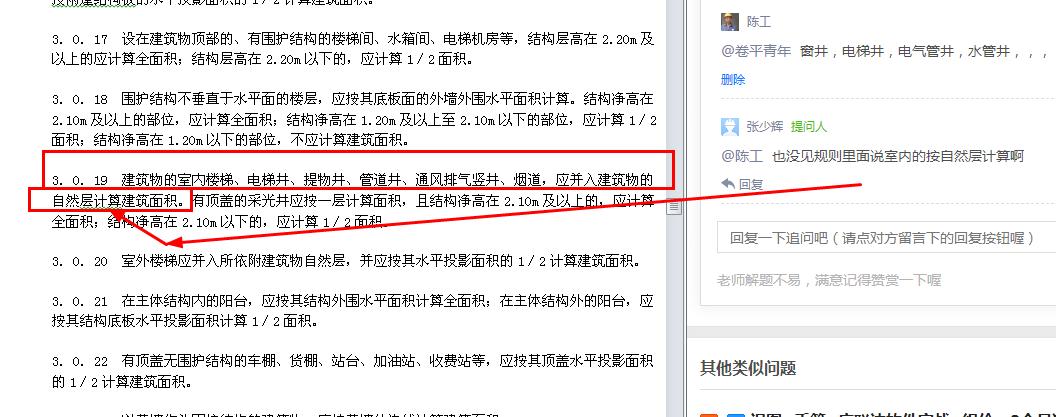 答疑解惑
