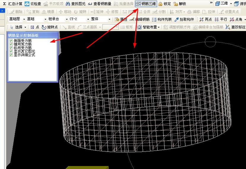 建筑行業快速問答平臺-答疑解惑