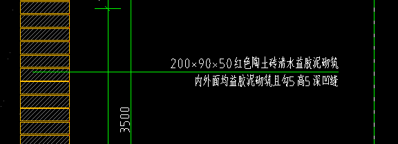 磚墻