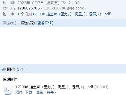 求圖