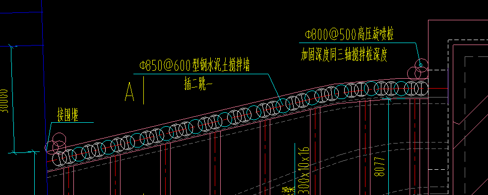 型鋼水泥土攪拌墻