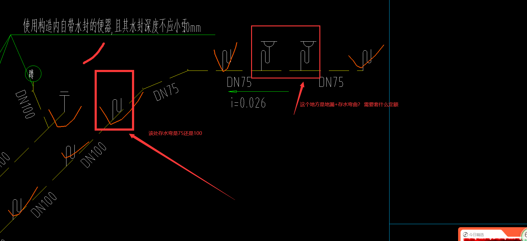 定額