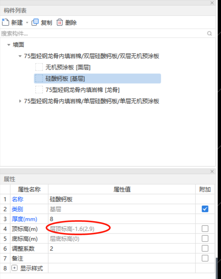 吊頂