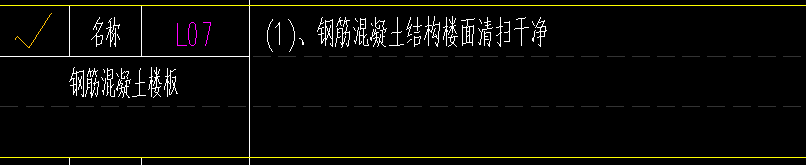 樓地面