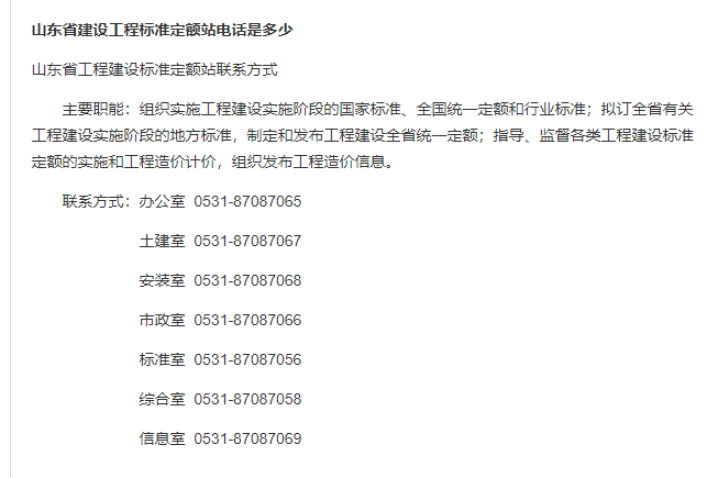 計(jì)價規(guī)則