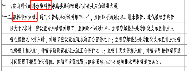 設計說明