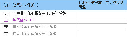 定額