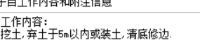 定額