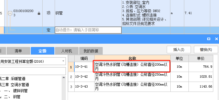 定額問題