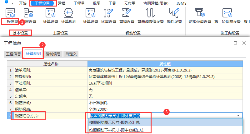 下料長(zhǎng)度