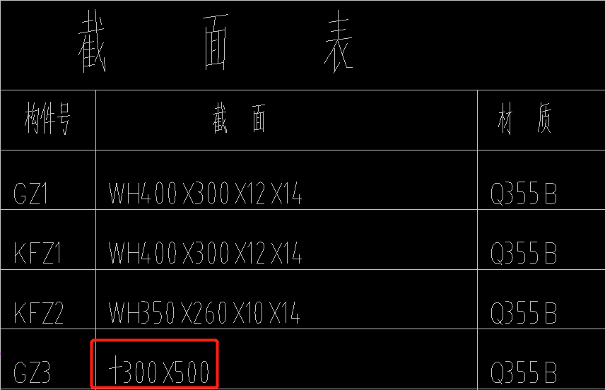 鋼結構圖紙