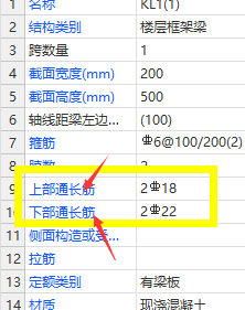 原位標(biāo)注