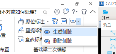 腋