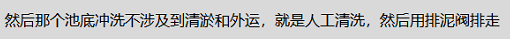 臺(tái)班