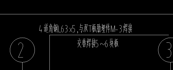 角鋼