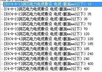 定額