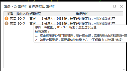 墻長(zhǎng)