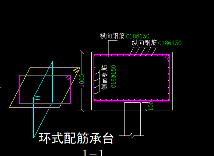 樁承臺