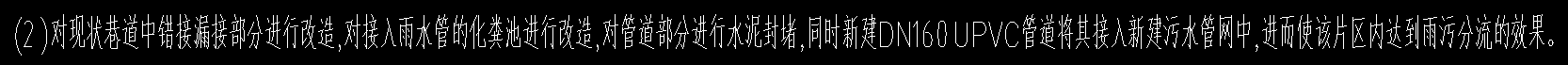 封堵套什么定額