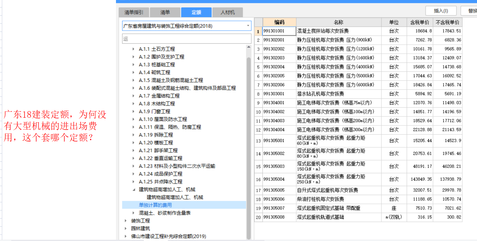 進(jìn)出場(chǎng)費(fèi)