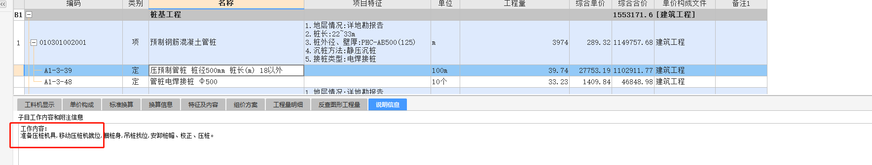 進出場費