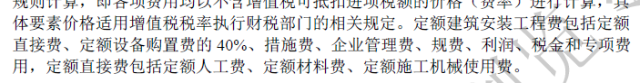 計算基數(shù)