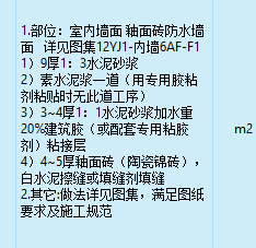 定額