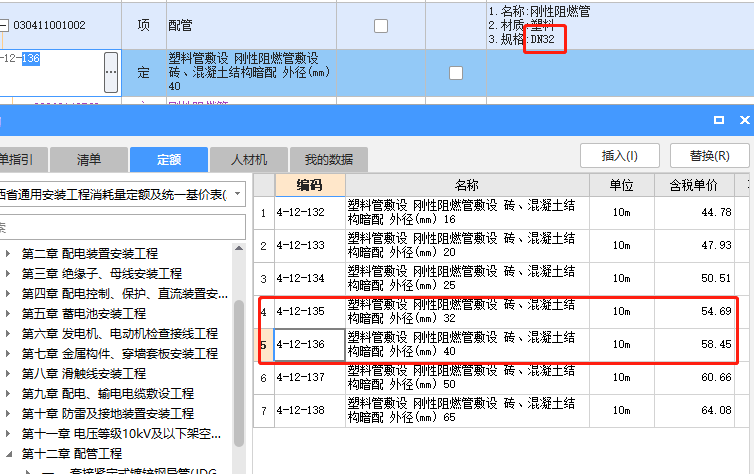 定額問題