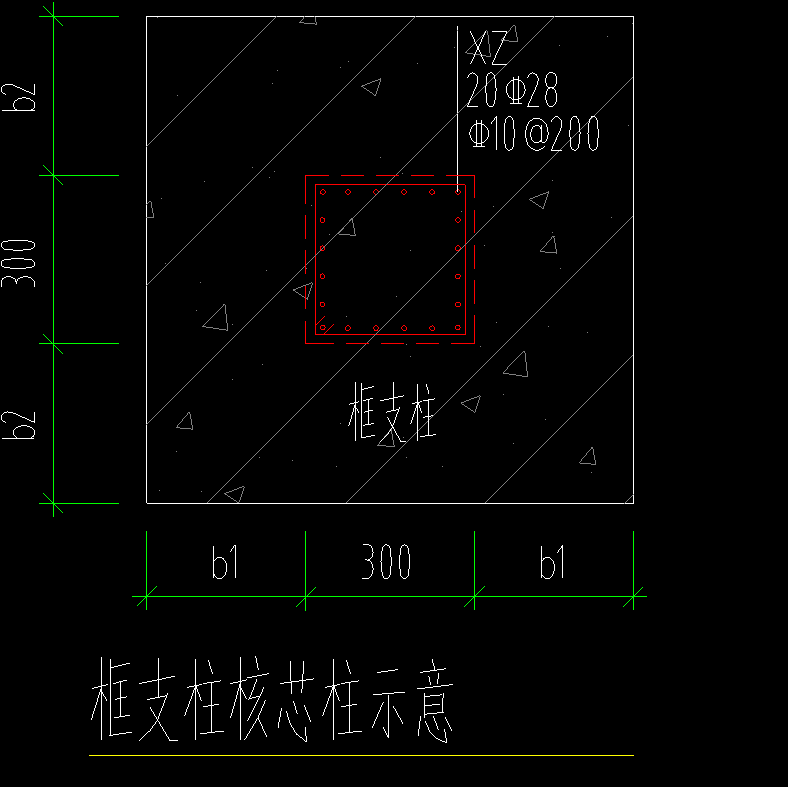 框支柱
