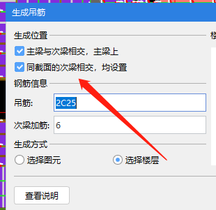 選中圖元