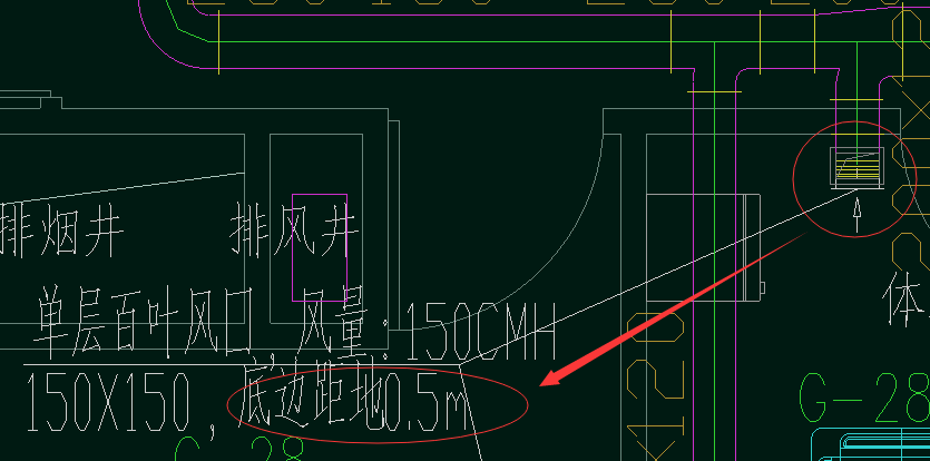 立管