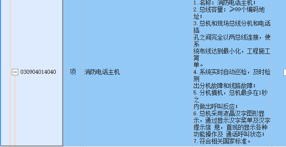 定額