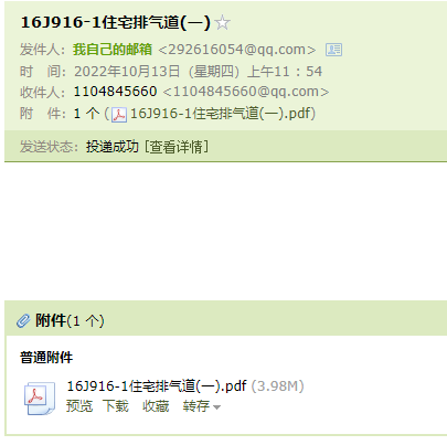 求圖