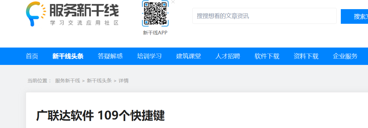 浙江省