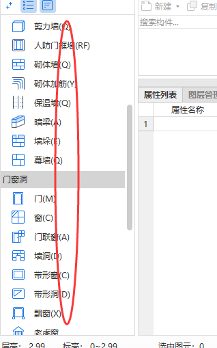 廣聯達服務新干線