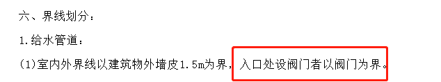 定額