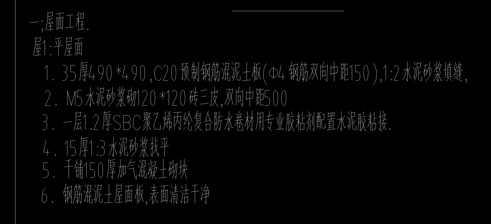 定額