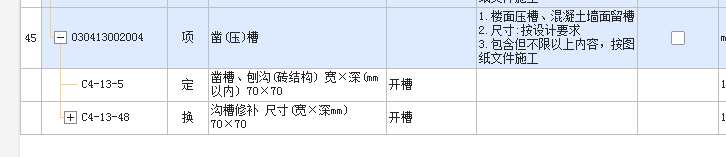 定額