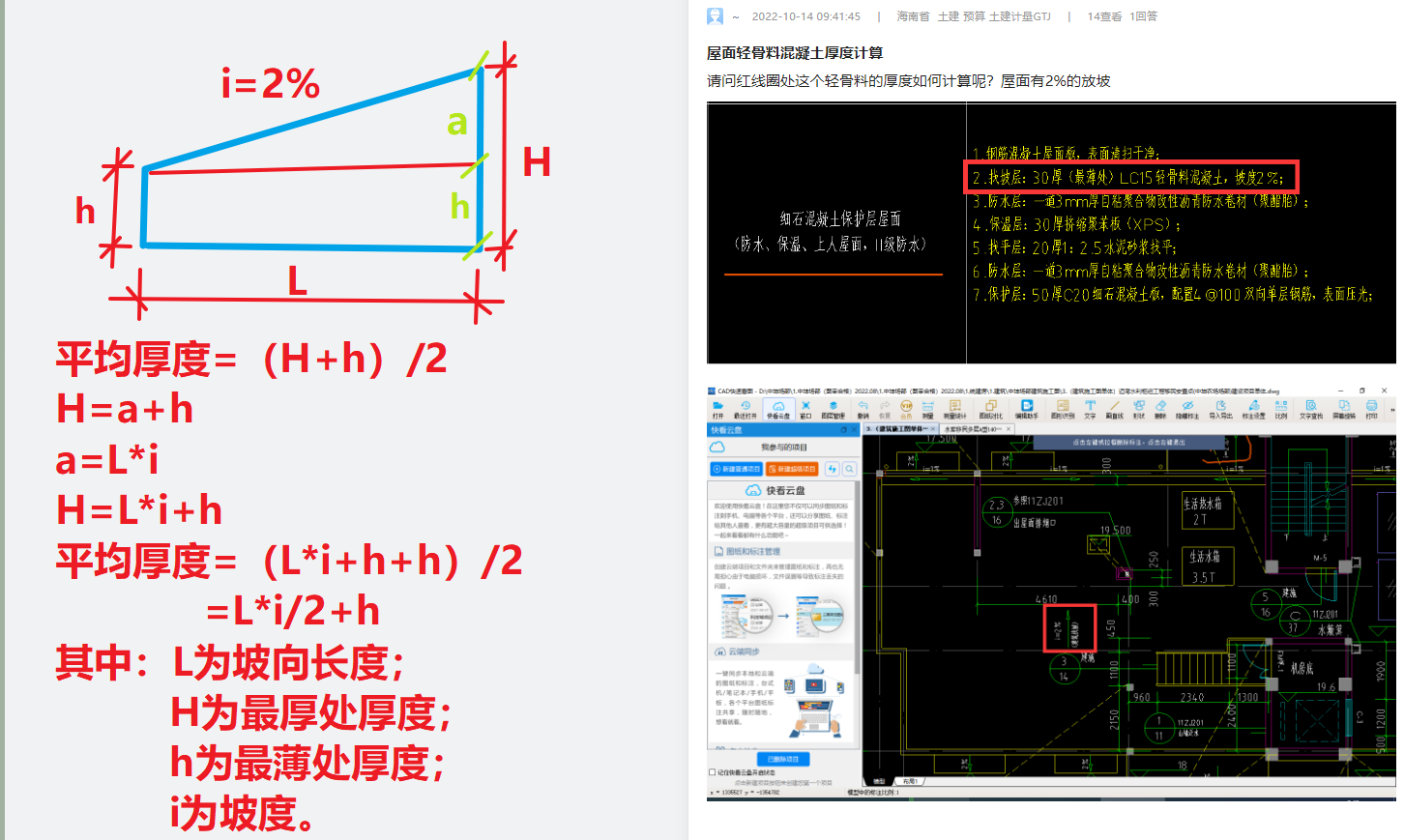 答疑解惑