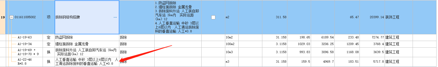 垂直運(yùn)輸