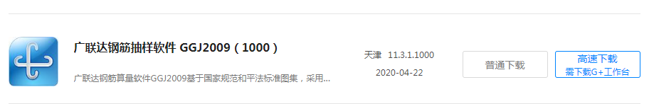 抽樣